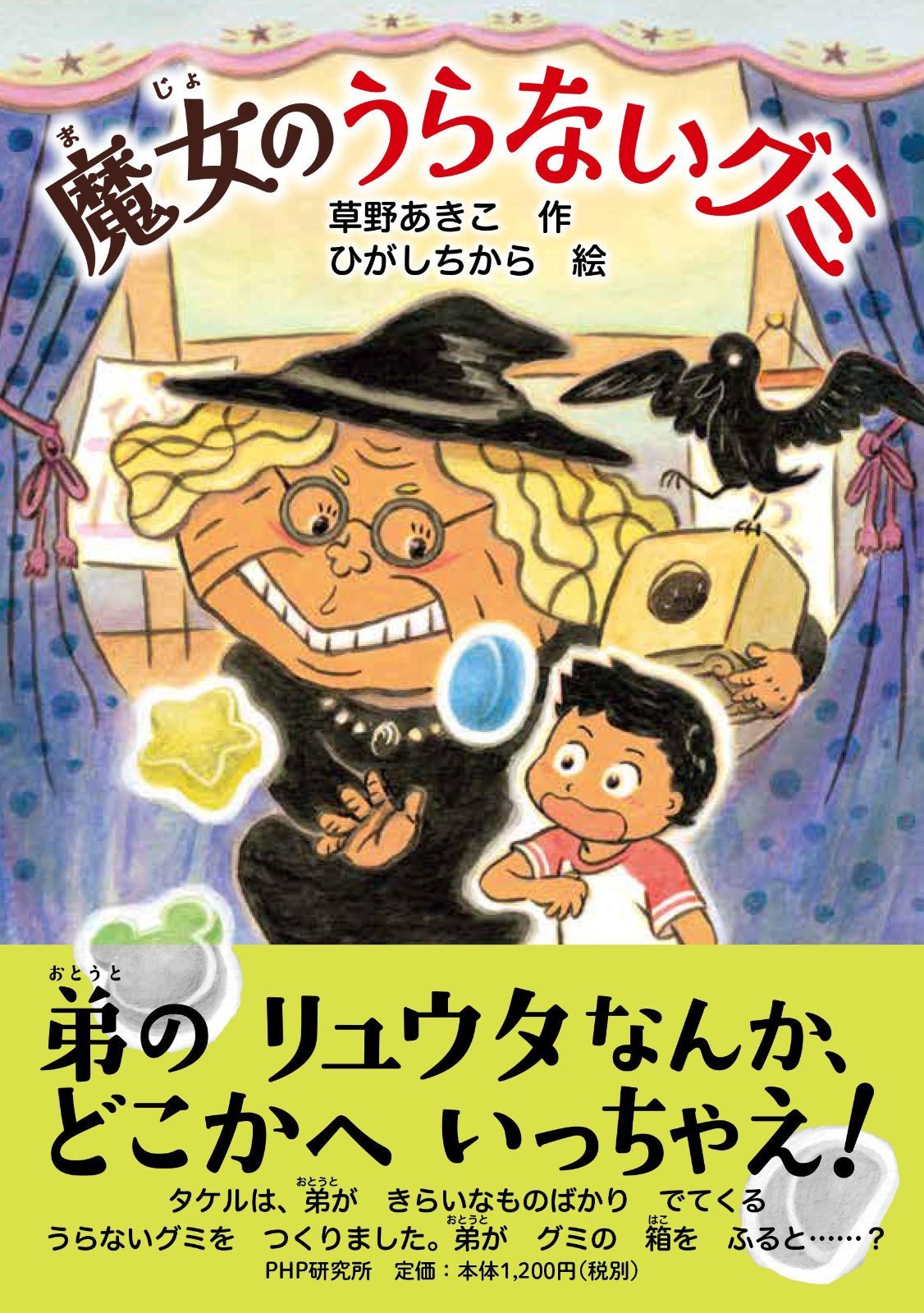ナポレオンの胸像 マルメゾン城所蔵オリジナルからの複製 真正性証明書付き