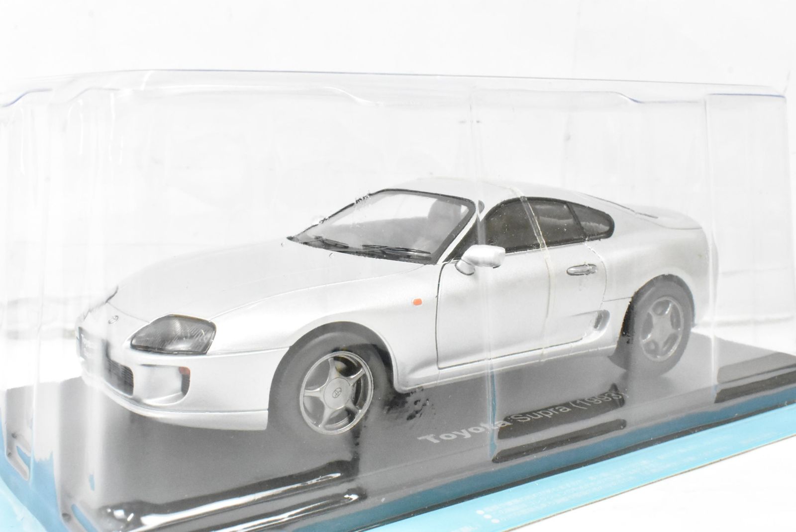 未開封 アシェット 国産名車コレクション1/24 トヨタ スープラ (1993