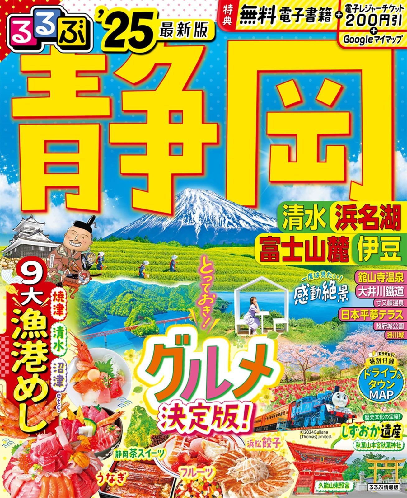 田原俊彦、松田聖子、寺尾聰、近藤真彦ネガフィルム 【公式通販】