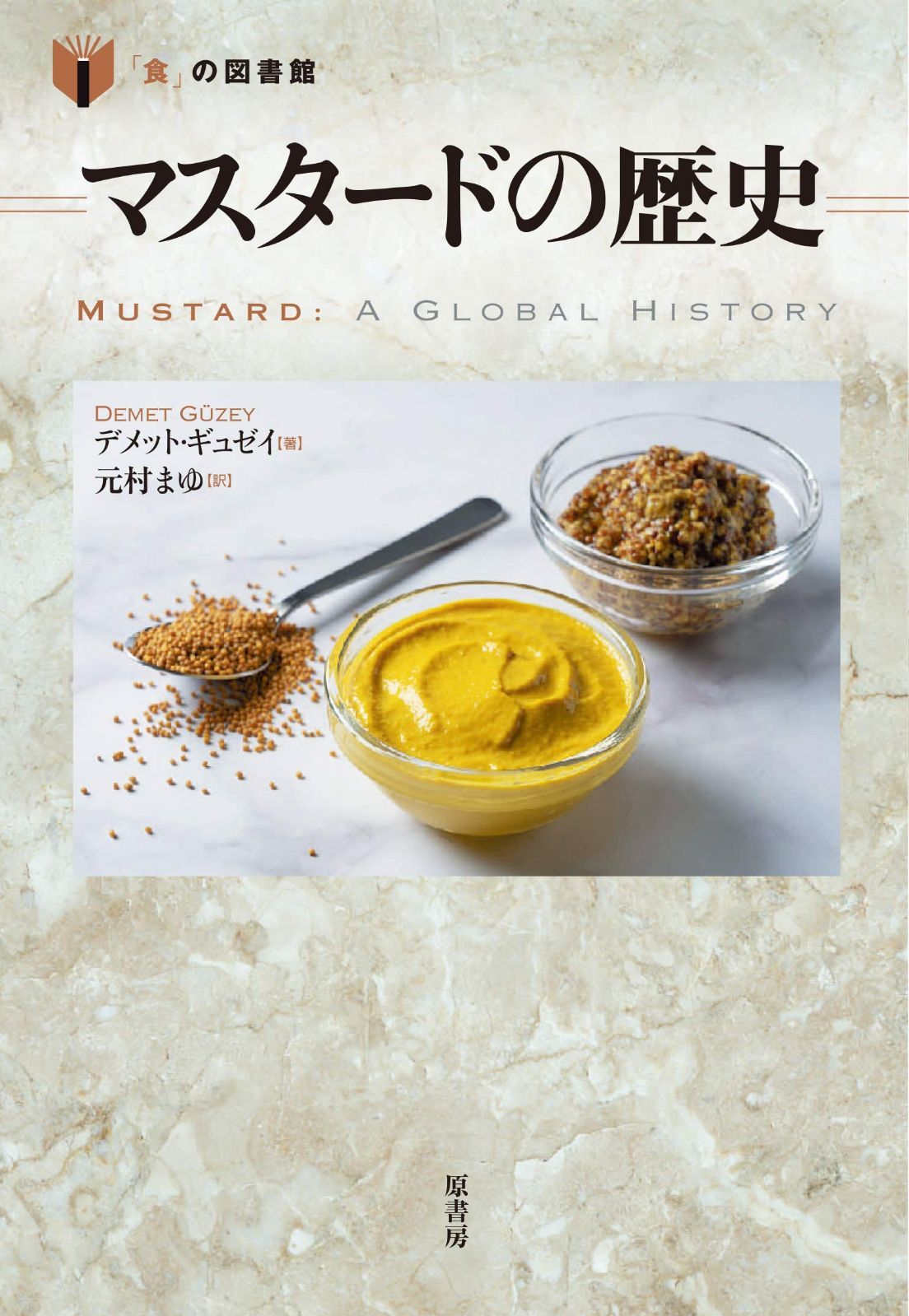 DRC グランエシェゾー GRANDS ECHEZEAUX 2005 空瓶 コルクあり 【公式