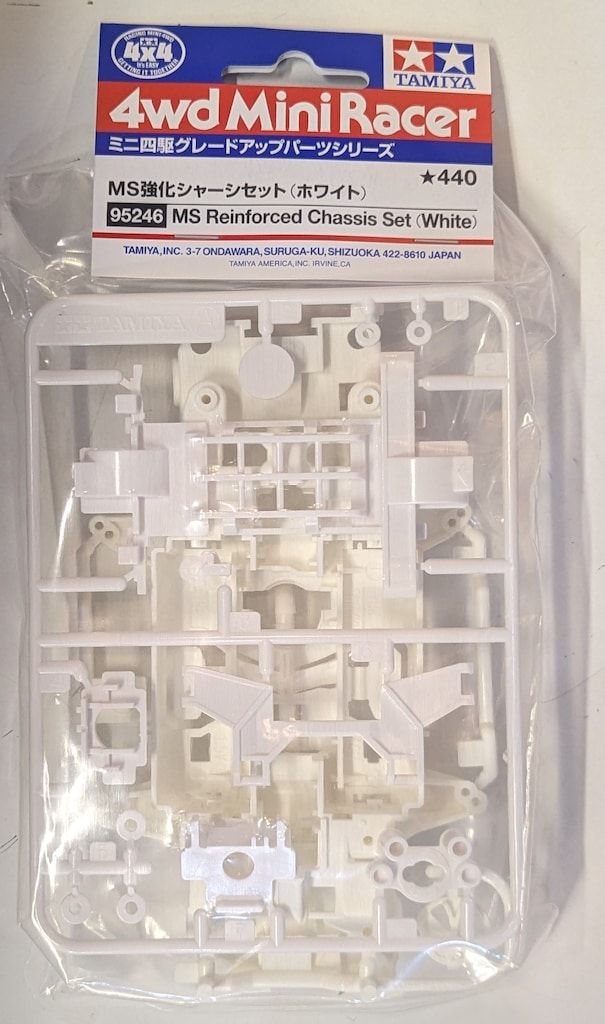 タミヤ ミニ四駆GUP MS強化シャーシセット (ホワイト) 95246 - メルカリ