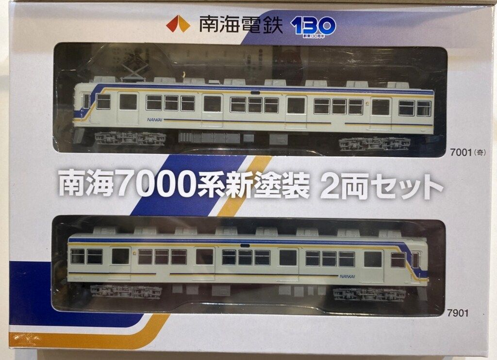 TOMYTEC 鉄道コレクション 南海7000系 新塗装 冷房車 2両セット - メルカリ