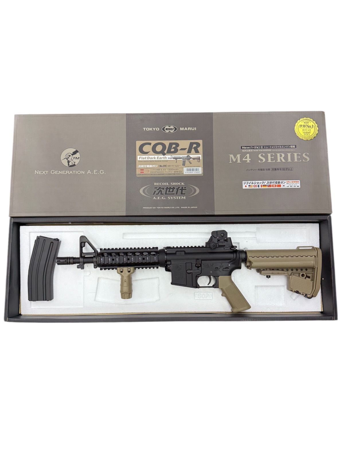 ☆東京マルイ CQB-R☆M4 シリーズ 次世代電動ガン MARUI ASGKマーク