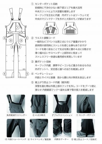 H.I.D ZERO FIGHTER EXTREME BIB パンツ