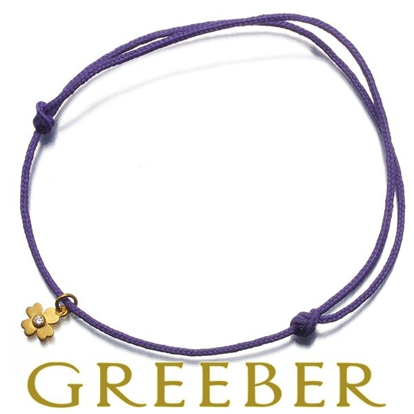 新品未使用 マリーエレーヌドゥタイヤック完売品クローバーチャームブレスレット マリーエレーヌドゥタイヤック ブレスレット ダイヤ ダイヤモンド