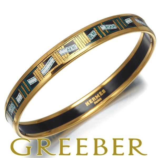 エルメス ブレスレット エマイユ リボン PM バングル エナメル #181258