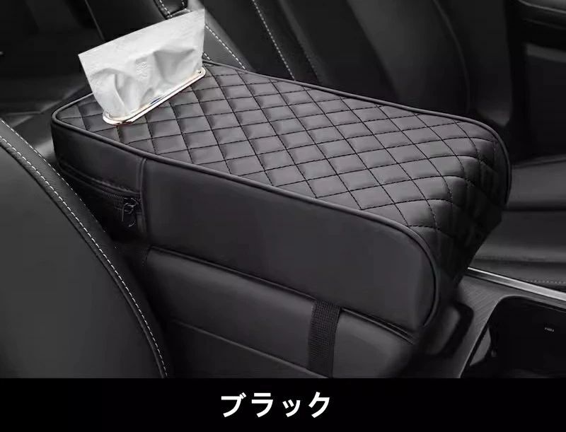 手置きクッション 肘置き アームレスト 車 肘掛け クッション 車