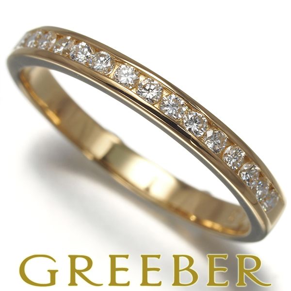 ミキモト ハーフエタニティ ダイヤモンドリング　（11号） ミキモト リング ダイヤ ダイヤモンド 0.23ct ハーフエタニティ 12号