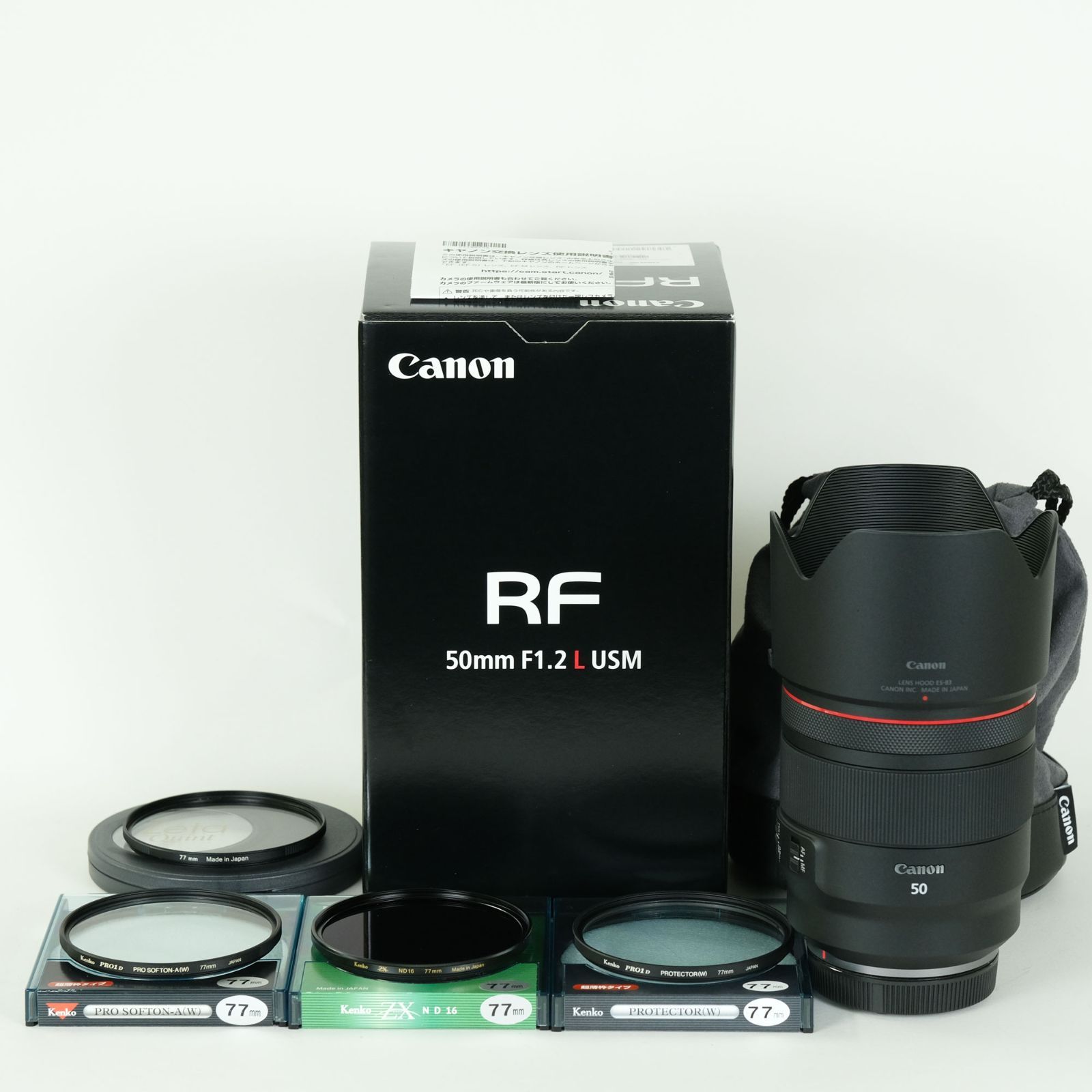 Canon RF50mm F1.2 L USM レンズ 専用のフィルター付 美品 | フィルター4種付] Canon RF50mm F1.2 L USM | Canon RFマウント