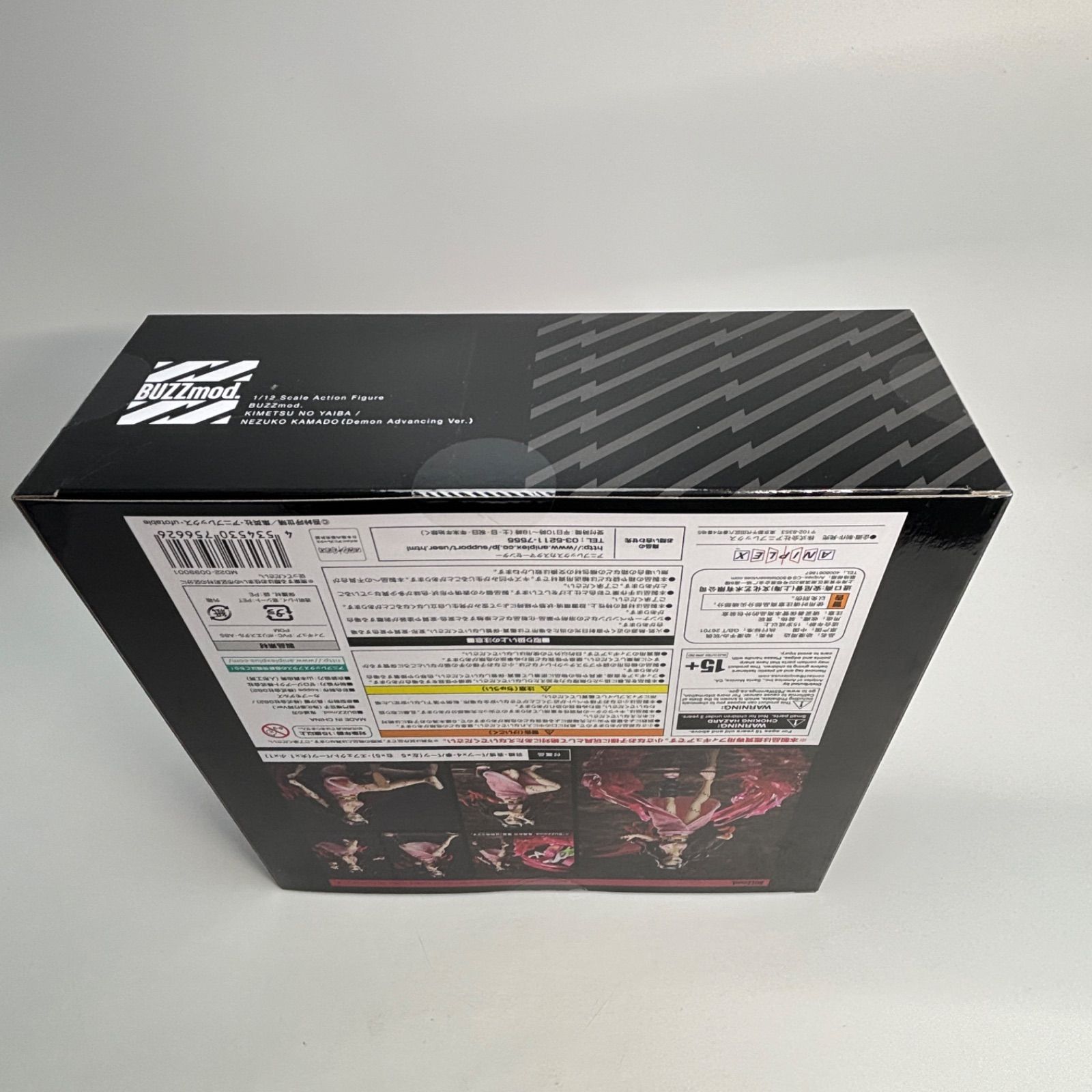 未開封】 鬼滅の刃 竈門禰豆子 (鬼化進行時Ver.) 1/12 アクション