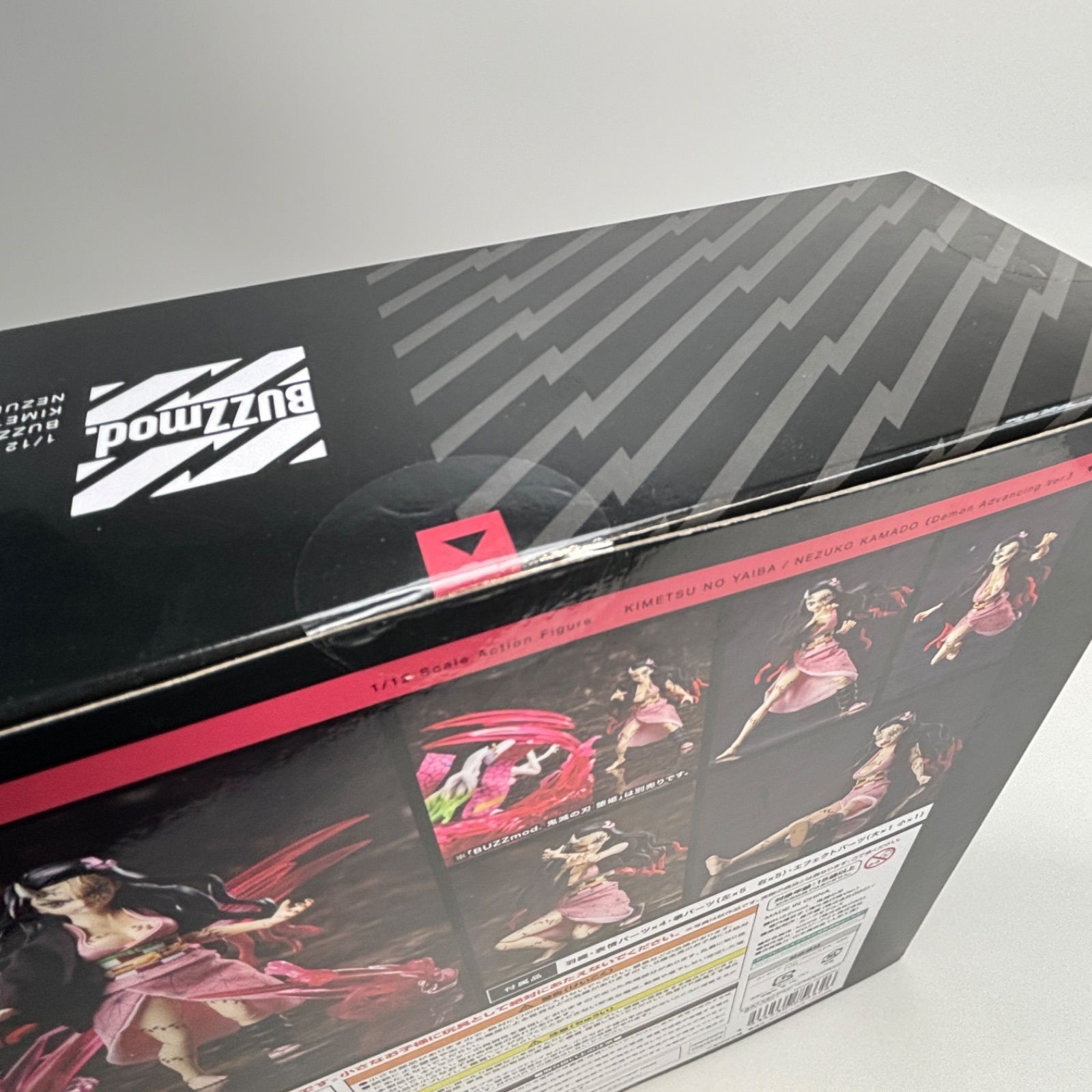 未開封】 鬼滅の刃 竈門禰豆子 (鬼化進行時Ver.) 1/12 アクション