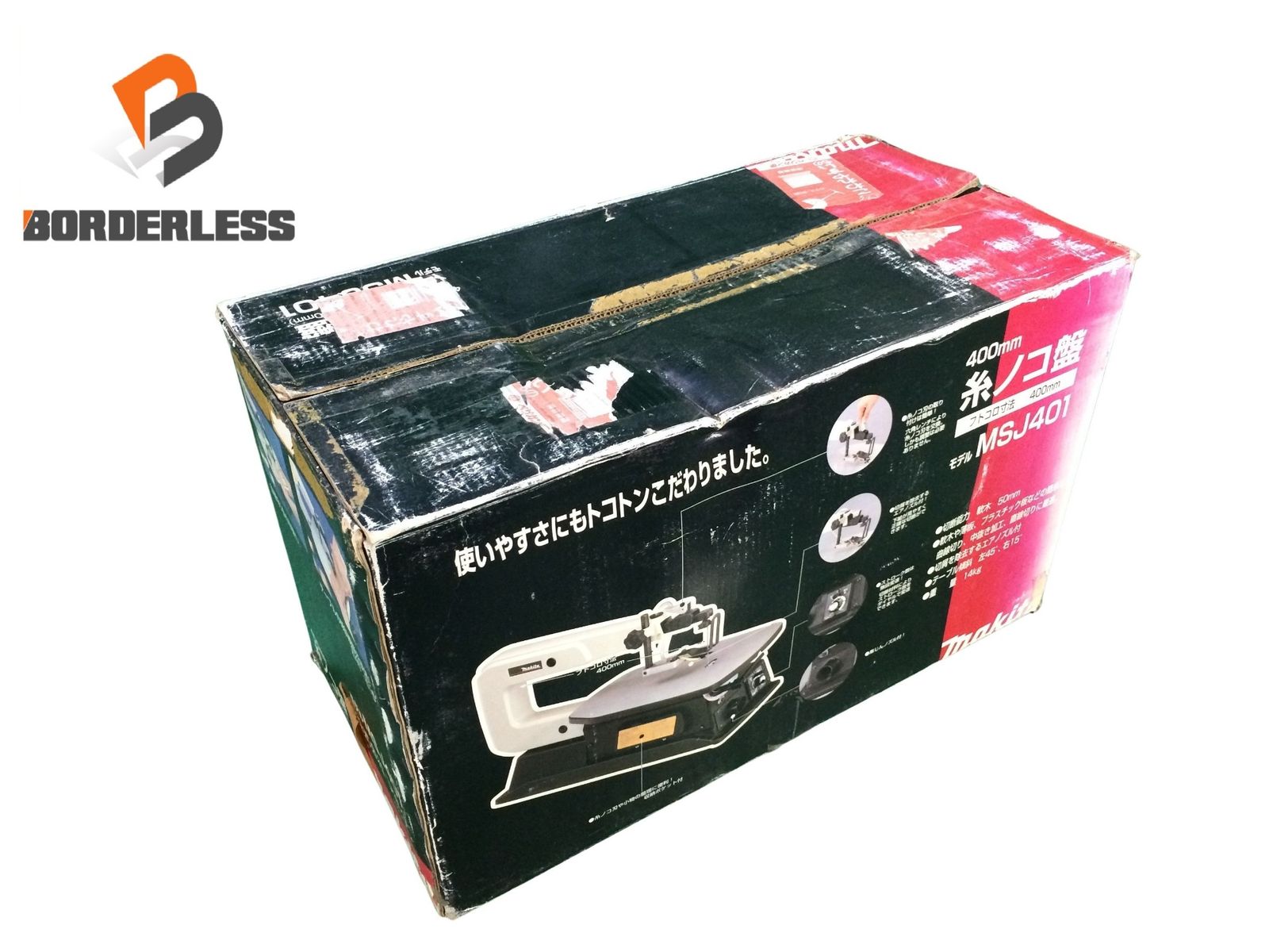 ☆比較的綺麗☆makita マキタ 100V 糸ノコ盤 MSJ401 卓上糸鋸盤 卓上糸のこ盤 木工用 切断機 ミシンのこ スクロールソー ...