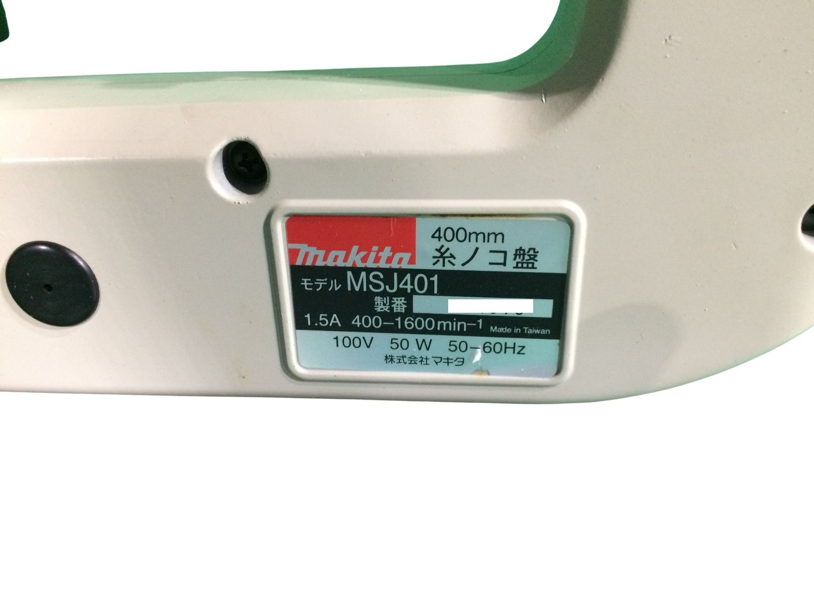 電動工具・エア工具 ☆比較的綺麗☆makita マキタ 100V 糸ノコ盤 MSJ401