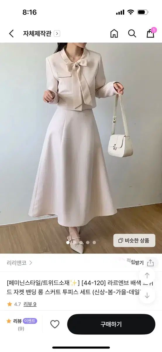 8cm CD 吉川美奈子 ローリンストーんっぽくすごしたい 美人歌手