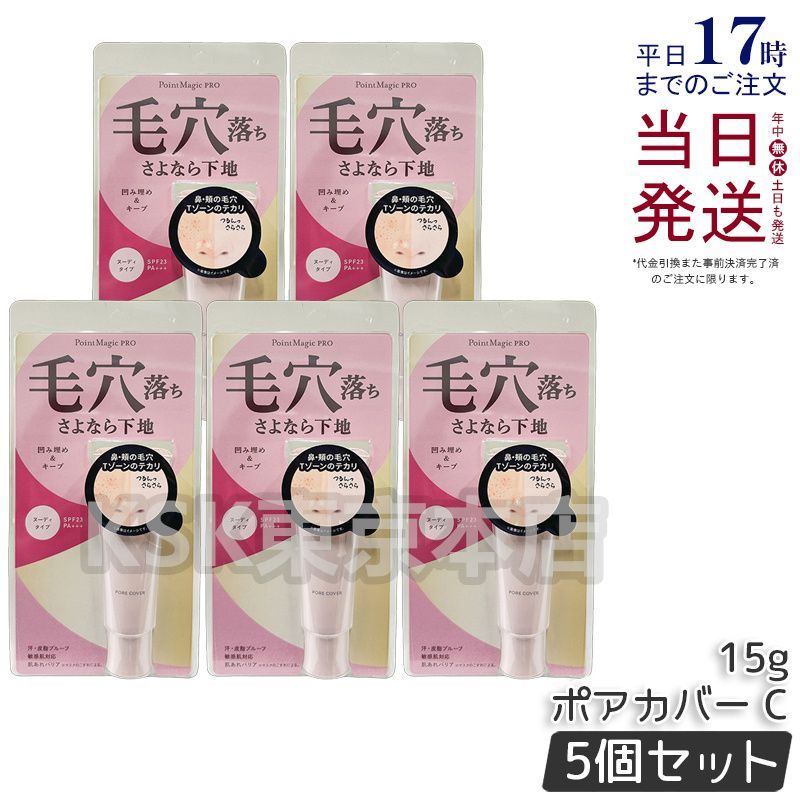 TSUBAKI プレミアム EX リペアマスク36個セット