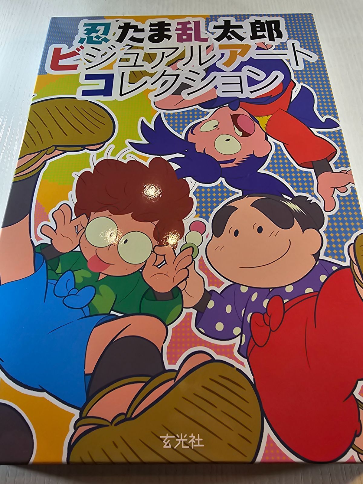 忍たま乱太郎ビジュアルアートコレクション - メルカリ