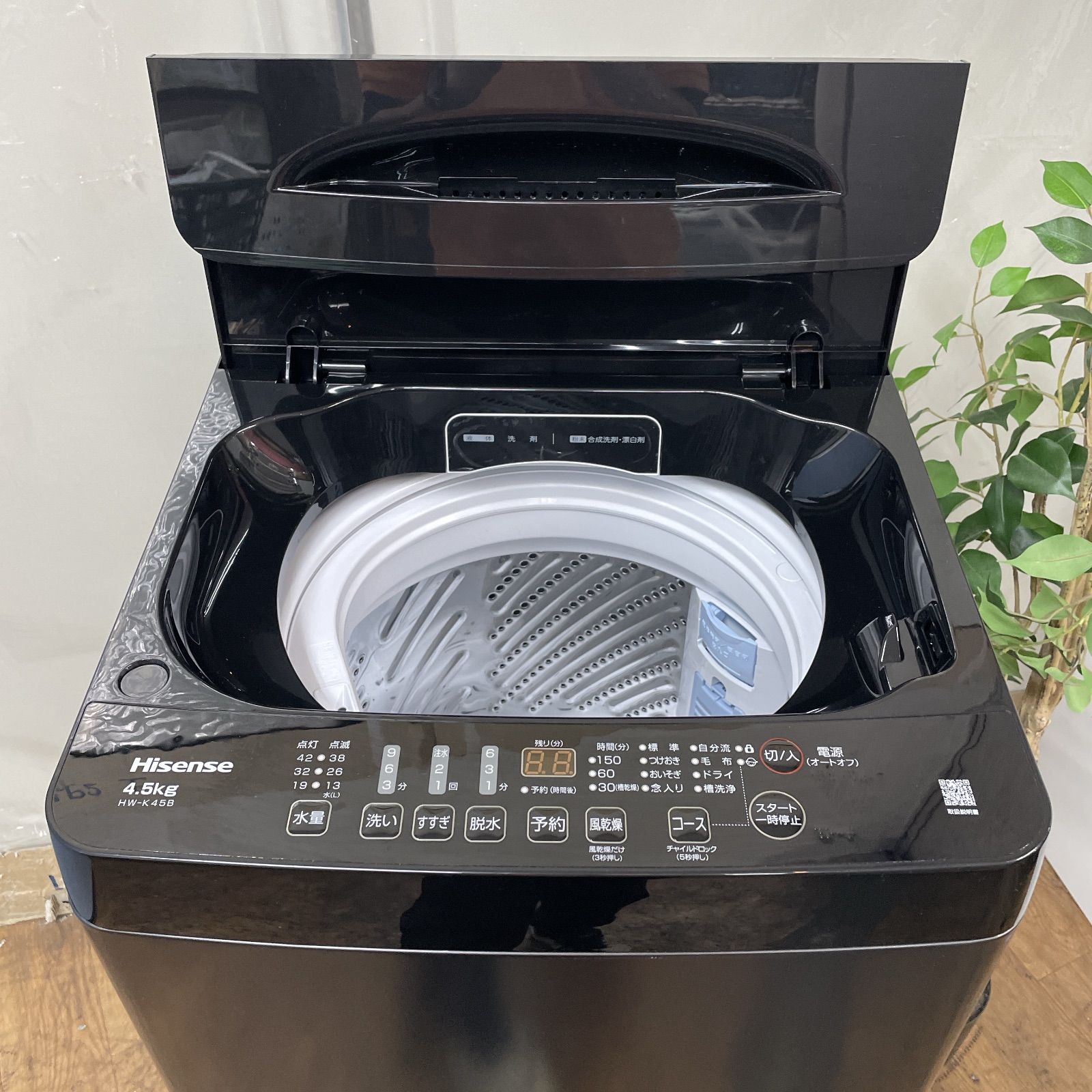 R455 ☀️ 名古屋市近郊配送設置無料！ 2024年製の高年式♪ Hisense