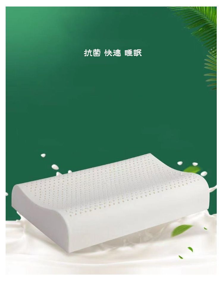まくら 高反発 ラテックス ピロー ゴム枕 安眠枕 大人用 40cm 60cm 頭