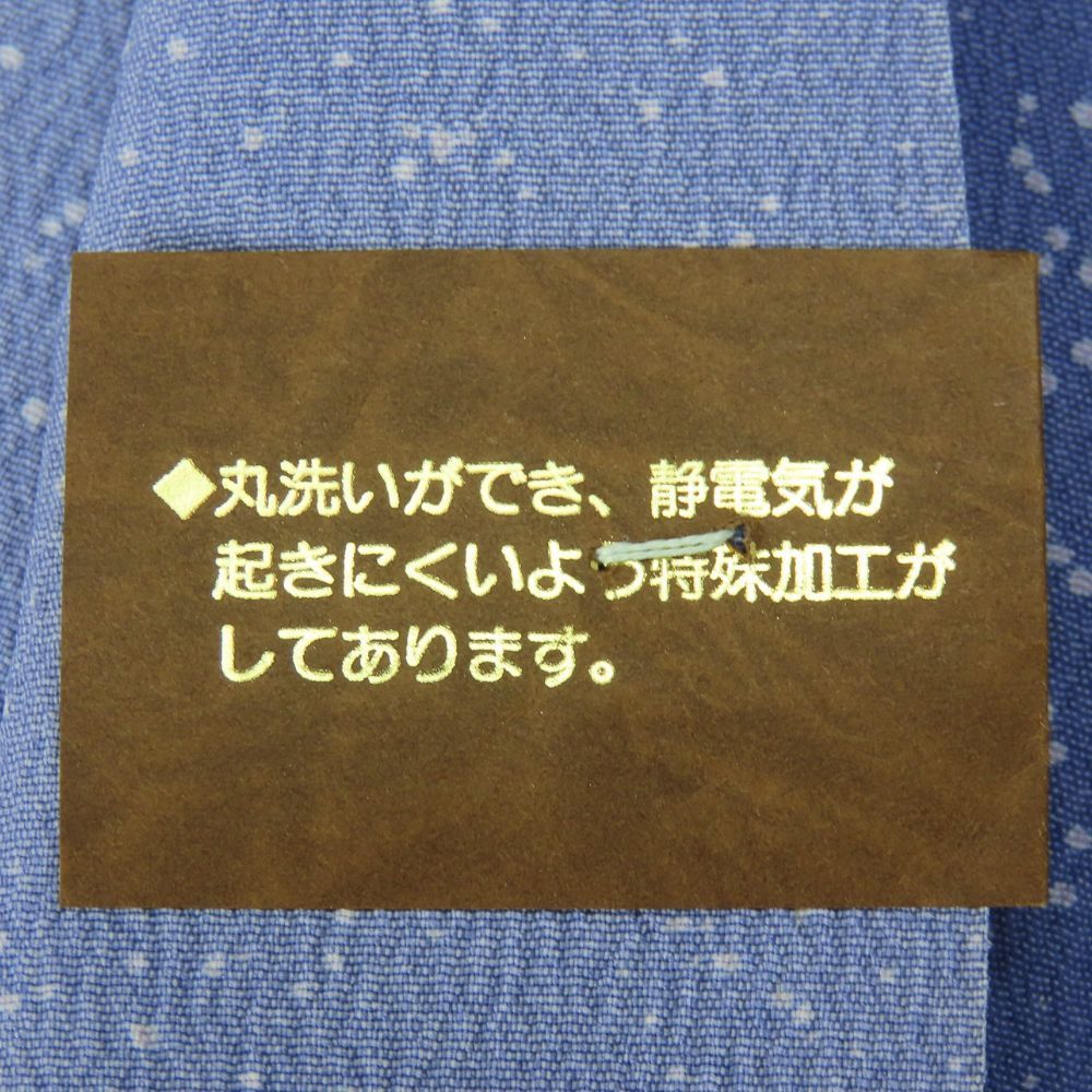 中古】 反物 着尺 ポリエステル パープル系 ブルー 洗えるきもの 和装