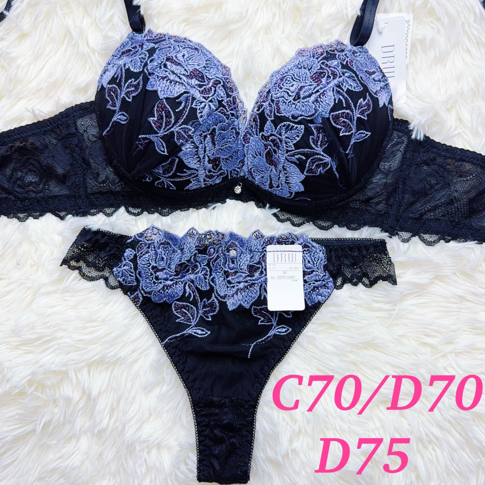 ⭐️こやや様⭐️専用⭐️ 夏めくブラ ブラジャーC70 ショーツ T