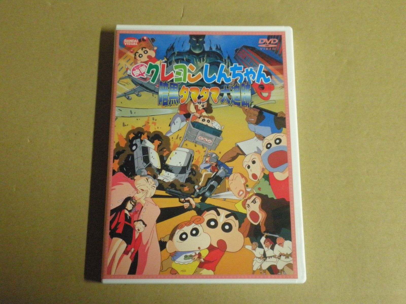 DVD】映画 クレヨンしんちゃん 暗黒タマタマ大追跡 - メルカリ