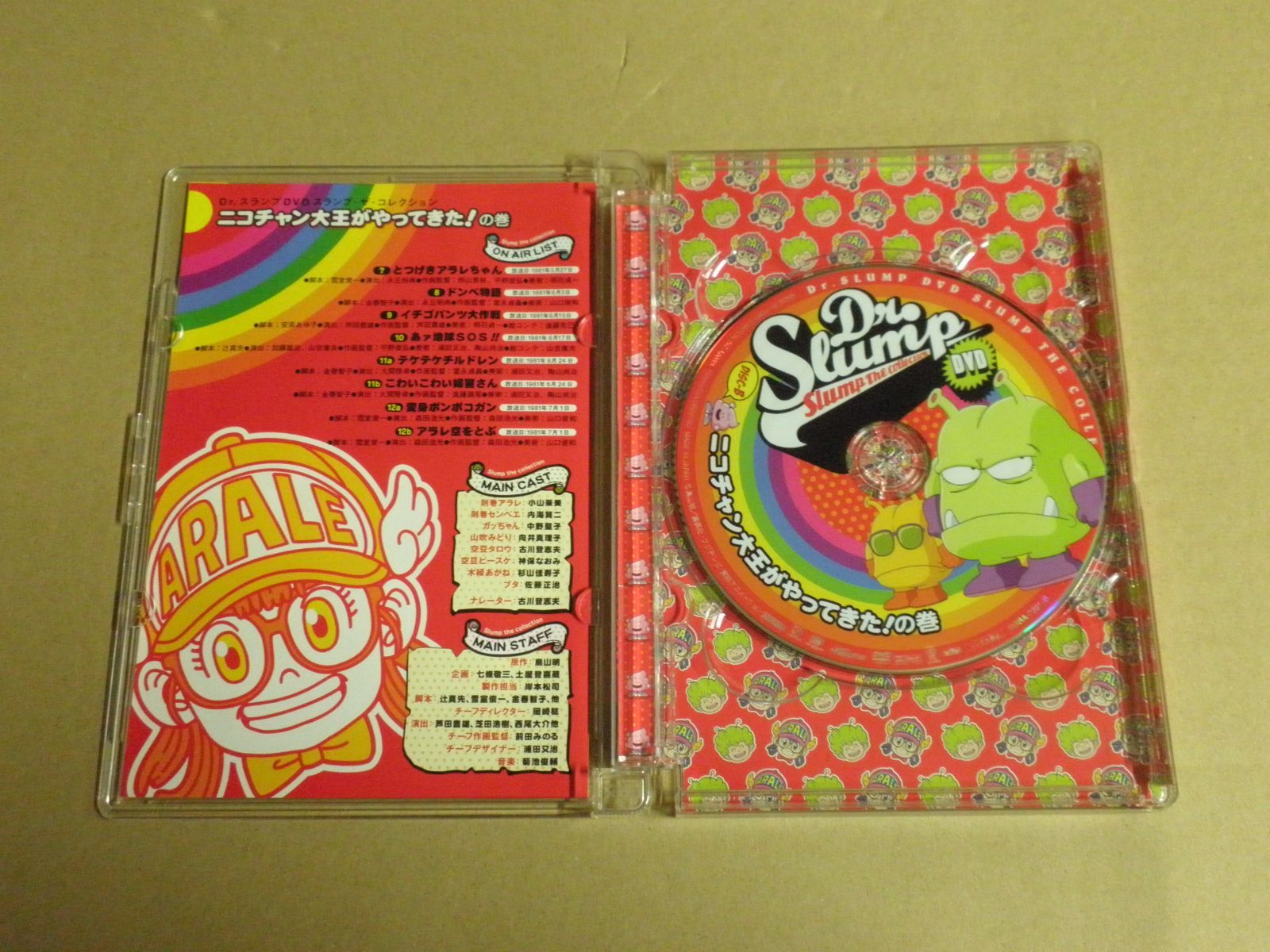 DVD】Dr.スランプ DVD スランプ・ザ・コレクション ニコチャン大王が