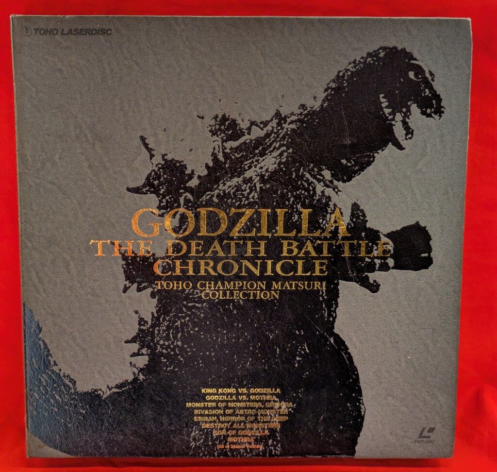 特撮LD ゴジラ激闘外伝 東宝チャンピオンまつり コレクション - メルカリ
