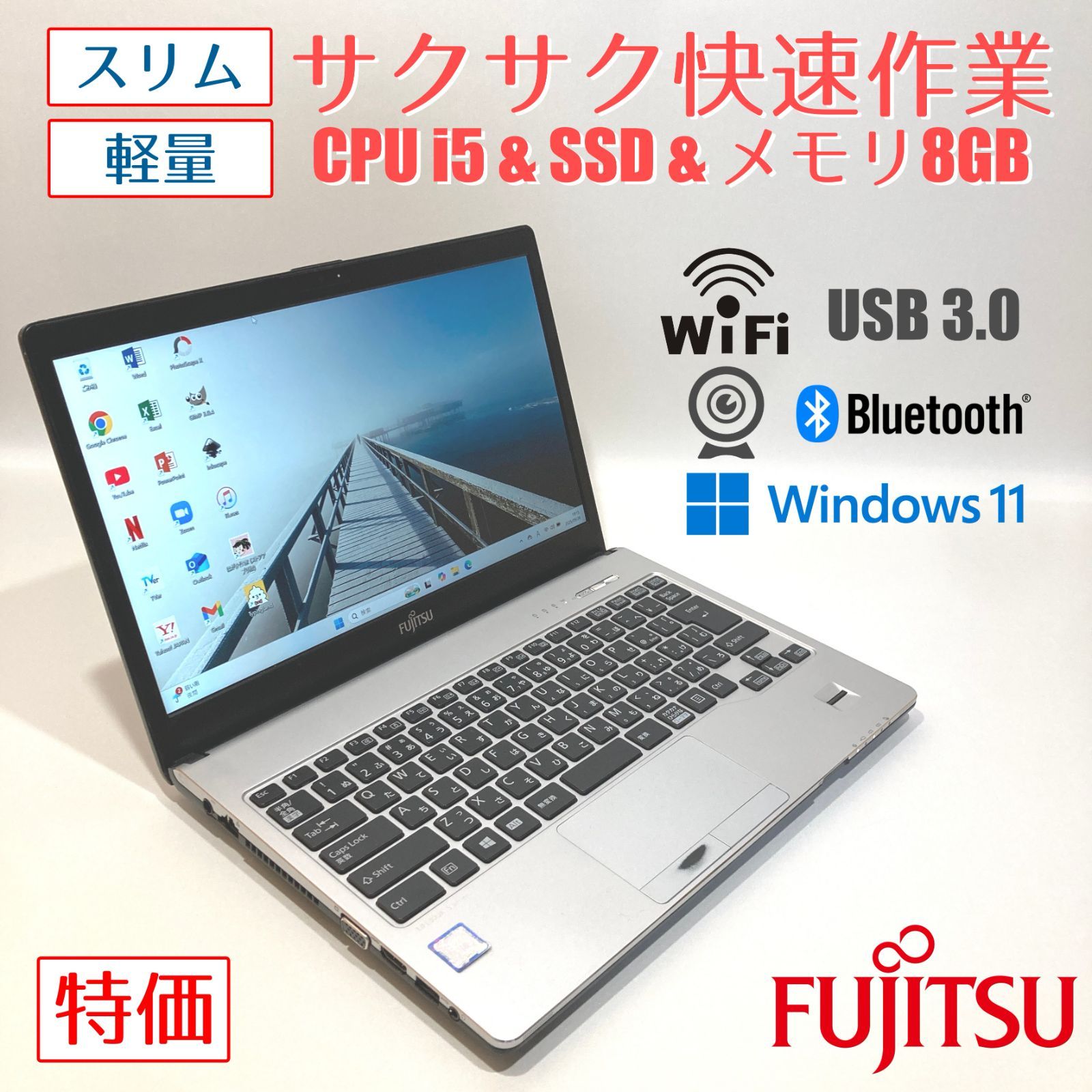 初心者✨快速i5・超大容量・DVD✨黒✨すぐ使えるノートパソコン◇D385-1 初心者✨快速i5・超大容量・DVD✨黒✨すぐ使えるノートパソコン◇D385