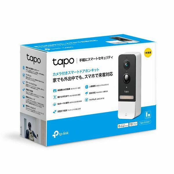 TP-Link AI検知 スマートドアホン スマホ ビデオドアベル 工事不要