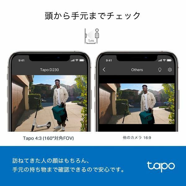 TP-Link AI検知 スマートドアホン スマホ ビデオドアベル 工事不要