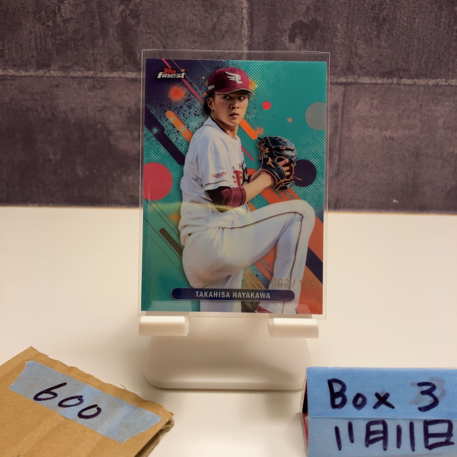 2025 Topps Finest 早川隆久 Takahisa Hayakawa 002/199 東北楽天