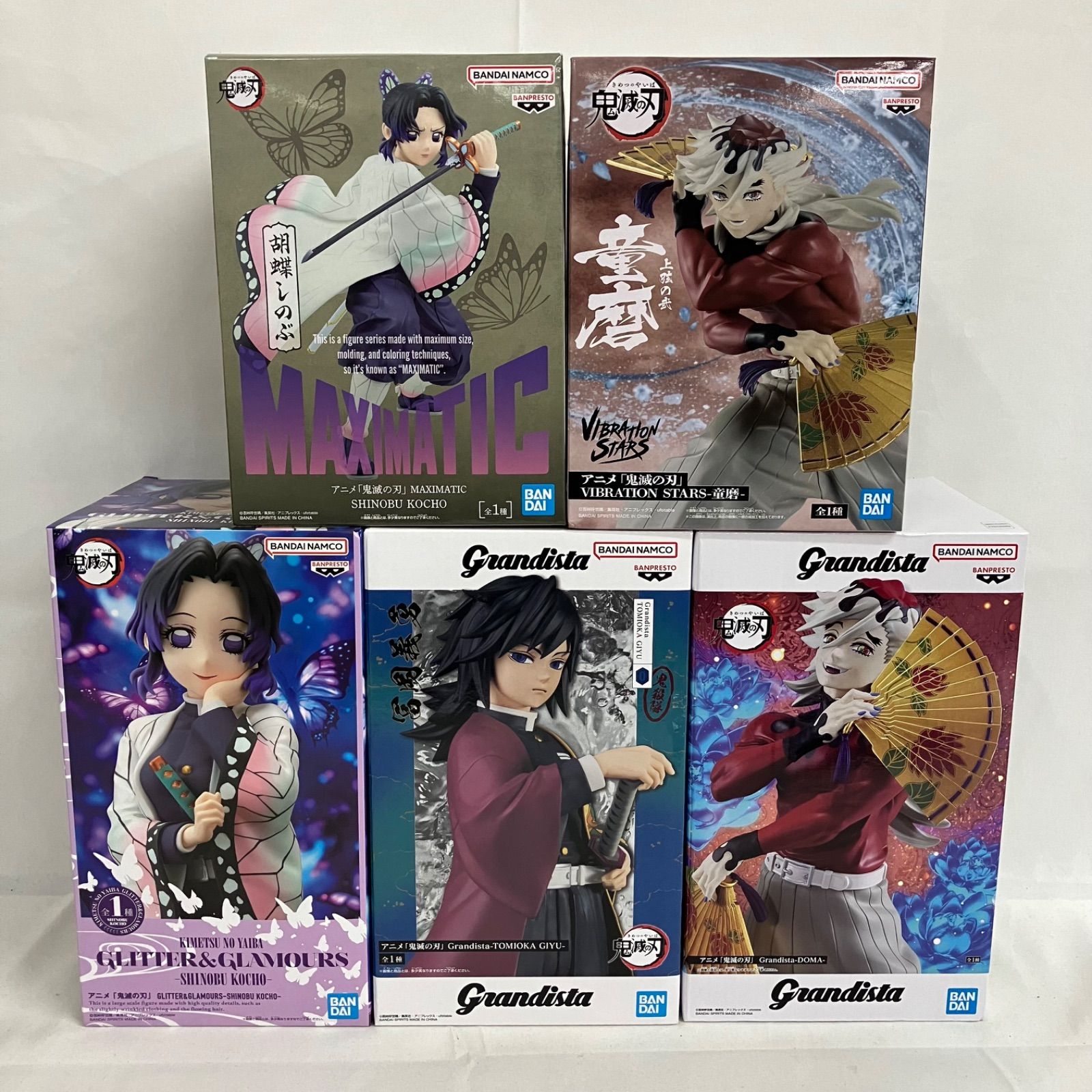 未開封 鬼滅の刃 Grandista 他 フィギュア 5個セット SFJ356 c101
