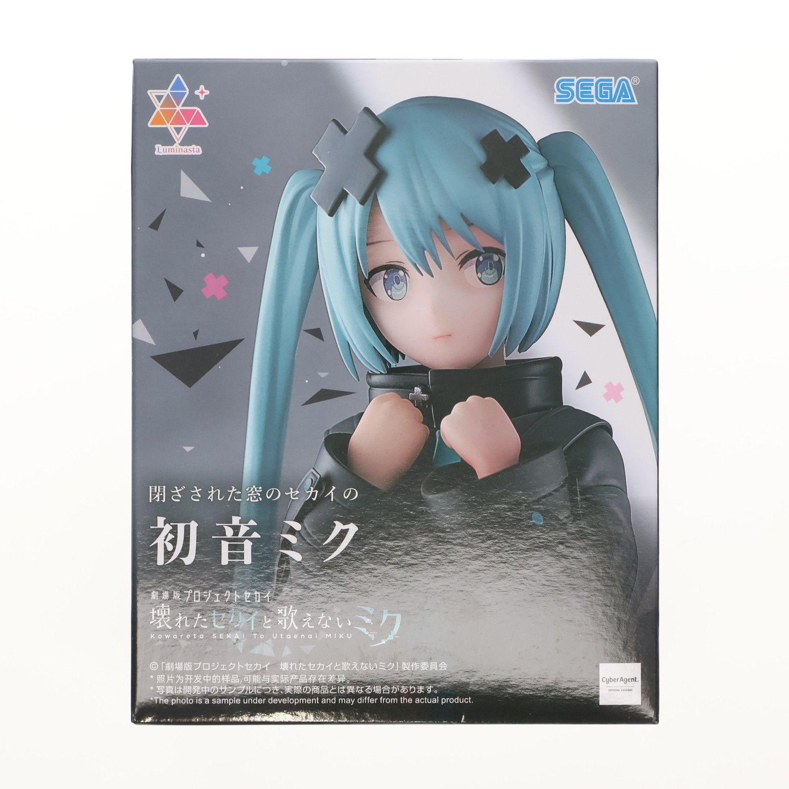 閉ざされた窓のセカイの初音ミク 劇場版プロジェクトセカイ 壊れた
