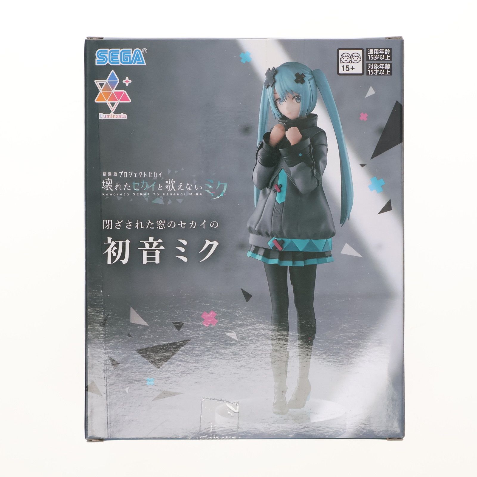 閉ざされた窓のセカイの初音ミク 劇場版プロジェクトセカイ 壊れた