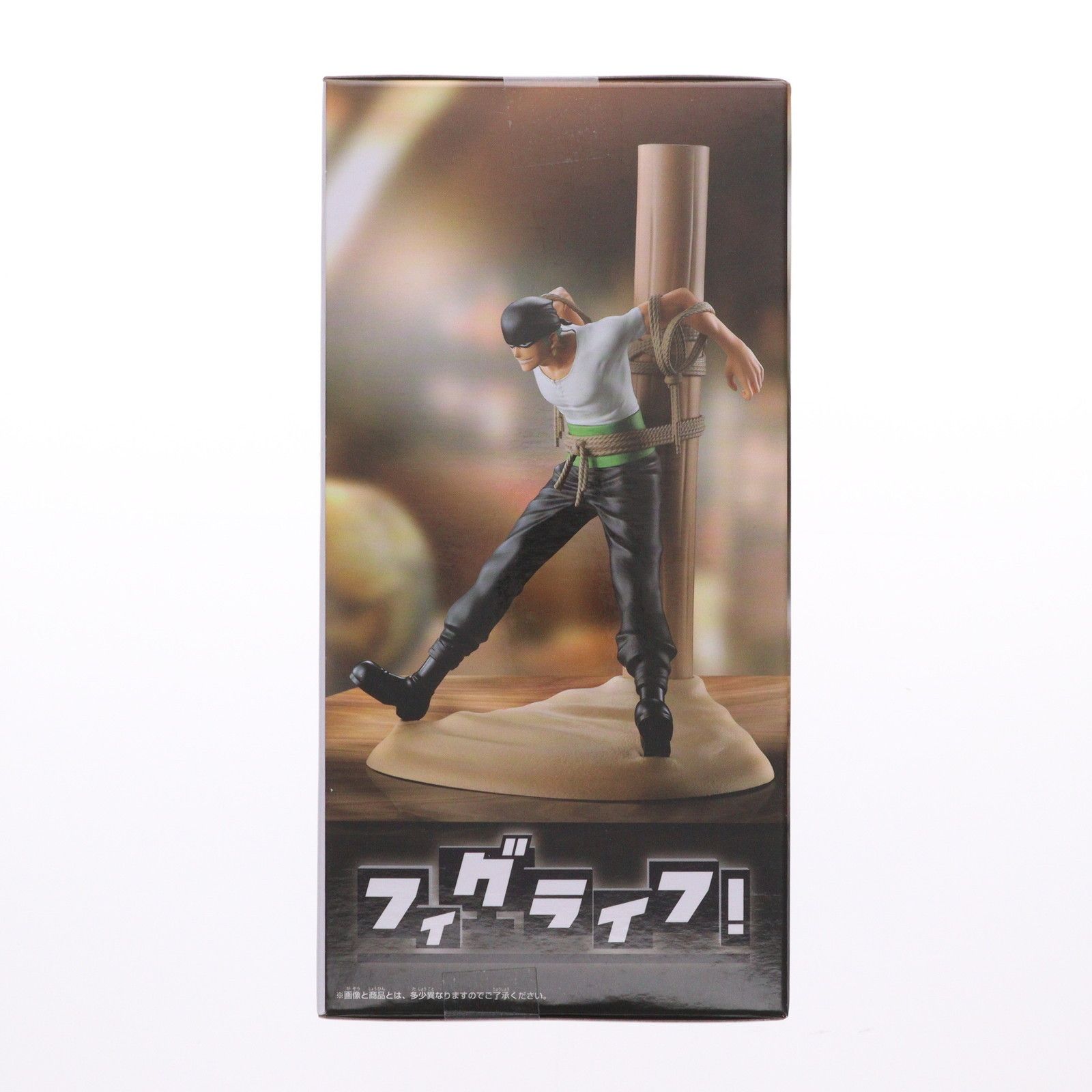 プライズフィギュア まとめ売り レオリオ 千手柱間 アグモン ゾロ など ロロノア・ゾロ ワンピース フィグライフ! 海賊狩りのゾロ ONE PIECE