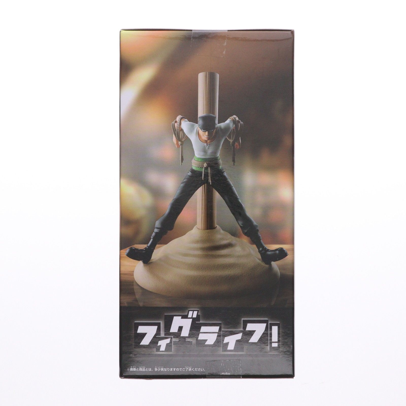 ロロノア・ゾロ ワンピース フィグライフ! 海賊狩りのゾロ ONE PIECE