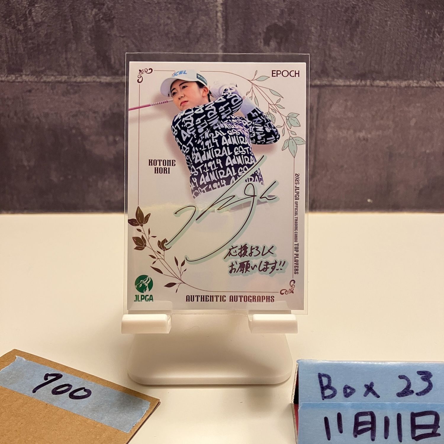 2025 EPOCH 堀琴音 Kotone Hori 直筆サインカード JLPGA Top Players