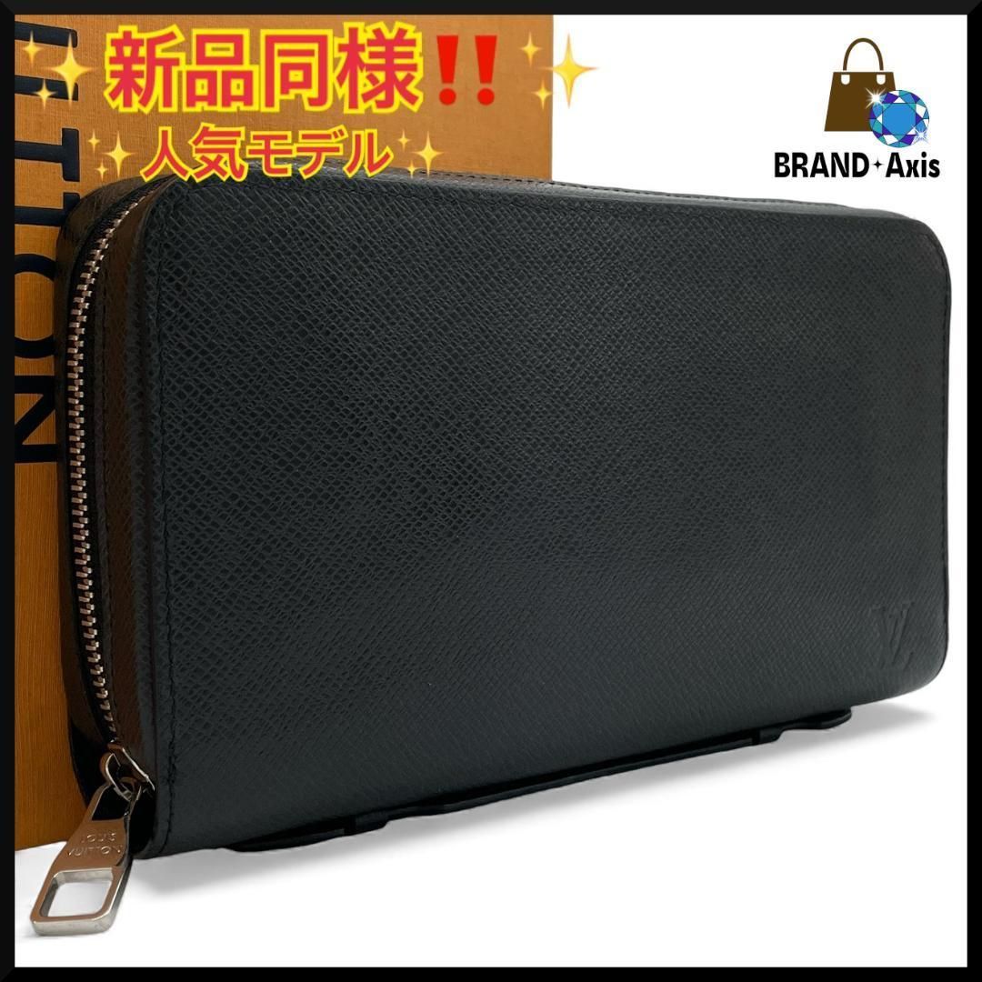 新品同様】ルイヴィトン Louis Vuitton 長財布 ジッピーXL タイガ