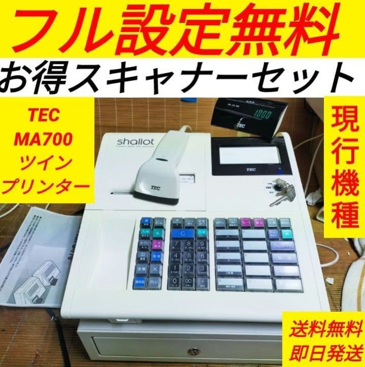 テックレジスター MA-700 設定無料 現行機種 002555 - メルカリ