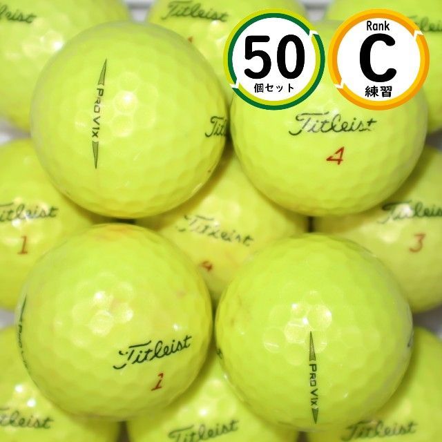50個 練習用 プロV1x 2019～2020年モデル イエロー Cランク