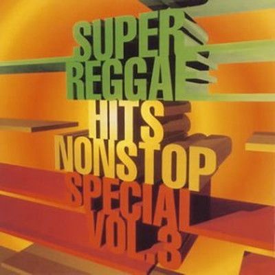 スーパー・レゲエ・ヒッツ・ノンストップ・スペシャル VOL.3 - メルカリ
