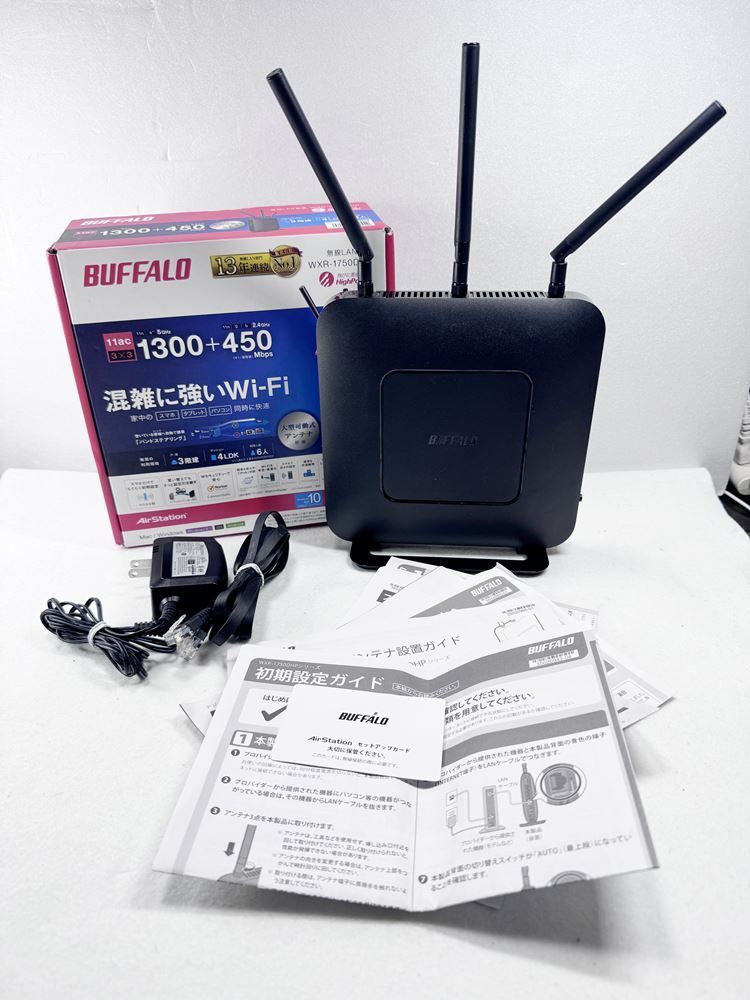 HY】【美品】BUFFALO 無線LANルーター WXR-1750DHP AC1750 デュアル