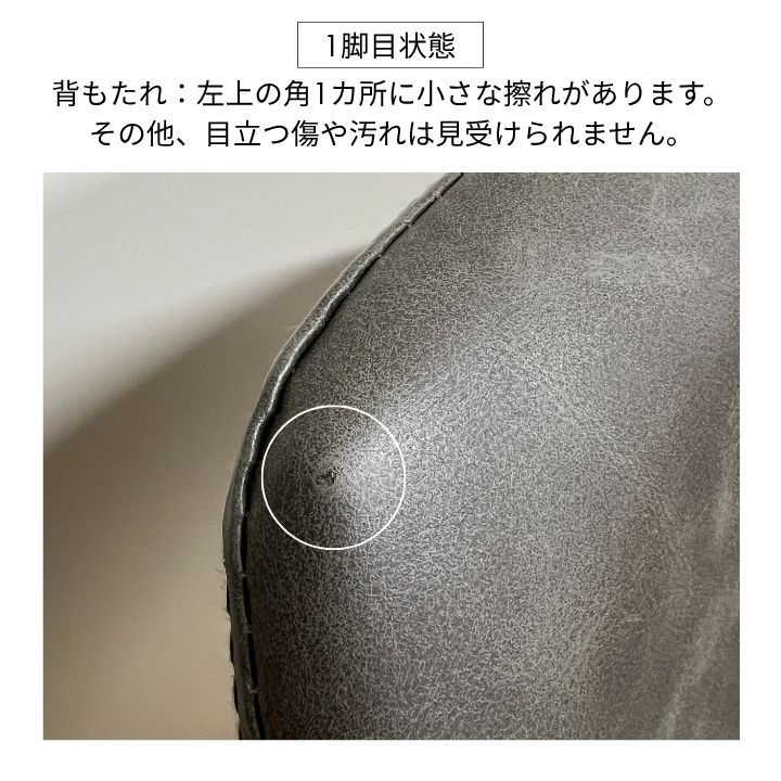モデルルーム展示品】2脚セット ダイニングチェア ソフトレザー - メルカリ