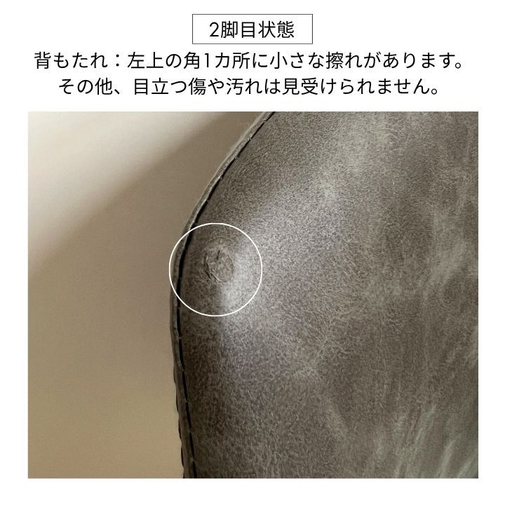 モデルルーム展示品】2脚セット ダイニングチェア ソフトレザー - メルカリ