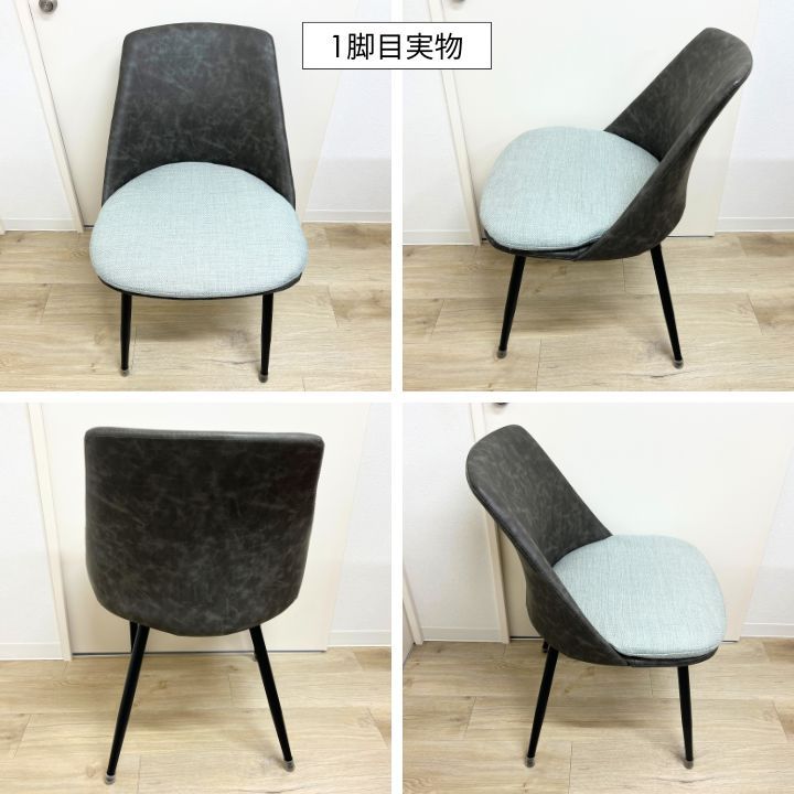 12/1まで10%OFF☆【モデルルーム展示品】2脚セット ダイニングチェア