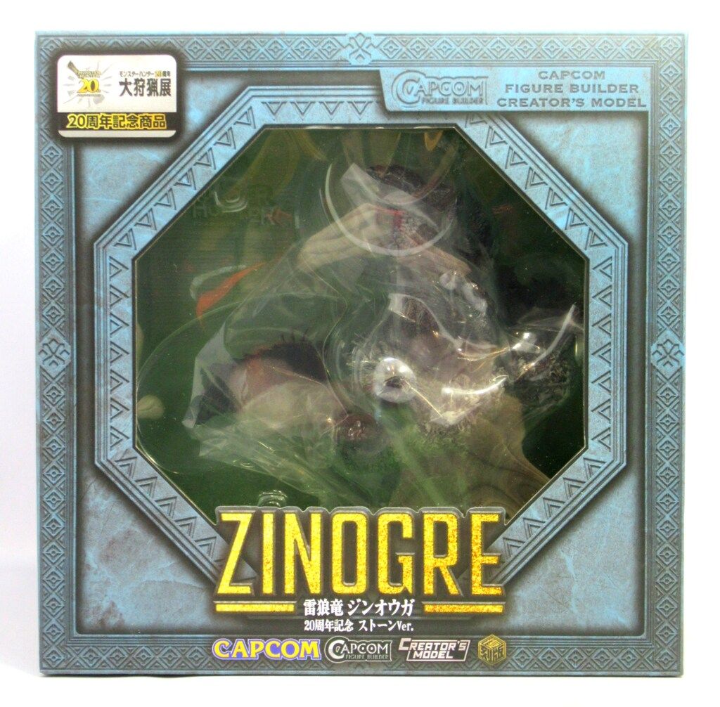 カプコン カプコンフィギュアビルダー クリエイターズモデル 雷狼竜
