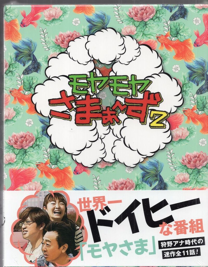 遠山幸男 ≪恵那山≫ 風景画 絵画 日本