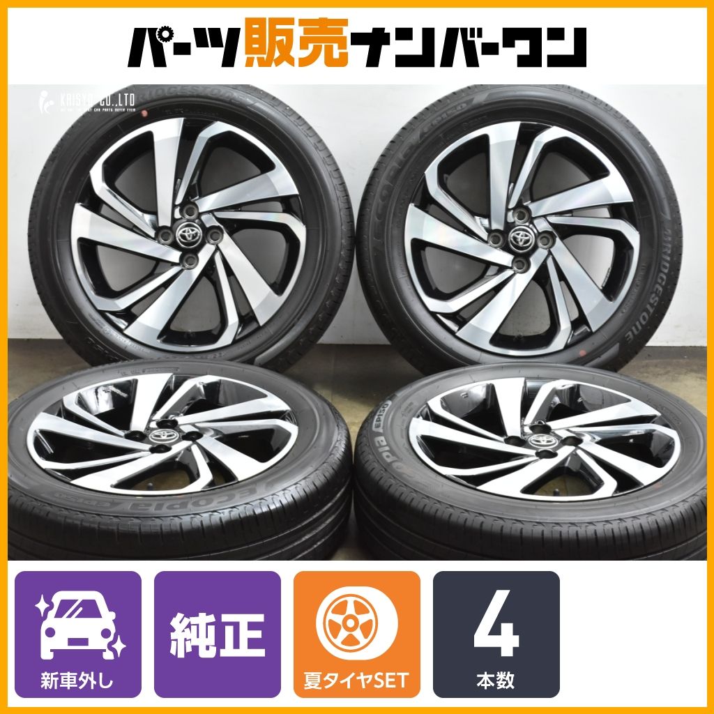 2024年製 新車外し品】トヨタ ライズ Z 純正 17in 6J +40 PCD100