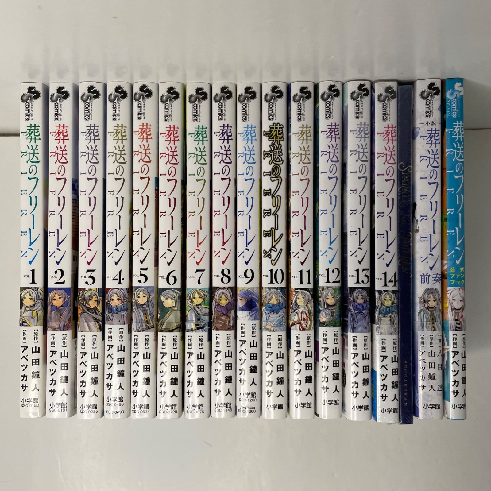 全巻初版帯付き】葬送のフリーレン 全巻セット 14巻限定版（新品未開封