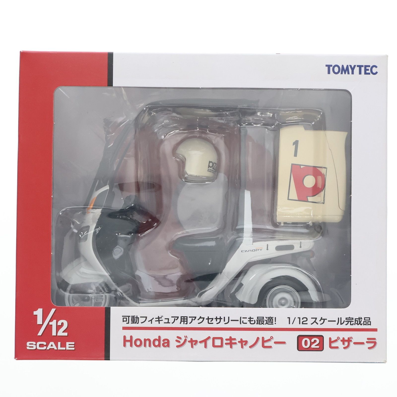 1/12 Honda ジャイロキャノピー 02 ピザーラ 完成品 ミニカー(255741